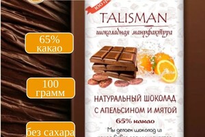 Кравченко Анастасия Викторовна — Портфолио №6