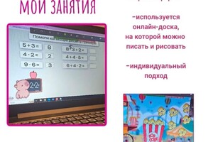 Морозова Лада Дмитриевна — Портфолио №1