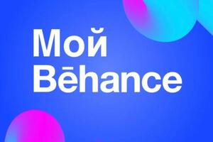 Ссылка на мое портфолио на Behance — Немировская Яна Сергеевна