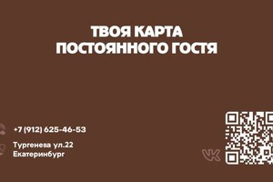 Ощепкова Анастасия Станиславовна — Дизайн визитки по требованию ТЗ клиента. — Портфолио №2