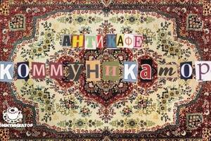 Ощепкова Анастасия Станиславовна — Дизайн визитки по требованию ТЗ клиента. — Портфолио №3