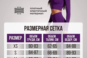 Постникова Мария Валерьевна — Главная карточка товара, карточка товара одежда для маркетплецса вайлдберис, карточка товара женская одежда, генерация... — Портфолио №15