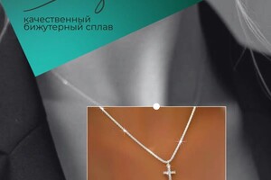 Постникова Мария Валерьевна — Инфографика для маркетлейсов, инфографика озон, инфографика вб, инфографика главного слайда, нейросети генерация... — Портфолио №32