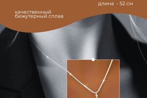 Постникова Мария Валерьевна — Инфографика для маркетлейсов, инфографика озон, инфографика вб, инфографика главного слайда, нейросети генерация... — Портфолио №33