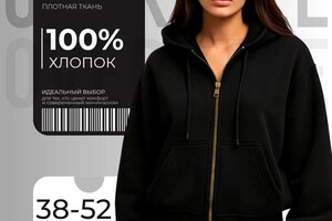 Постникова Мария Валерьевна — Главный слайд инфографика для вб, инфографика для вб, инфографика женская одежда, инфографика стиль — Портфолио №41