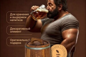 Шапыгина Екатерина Анатольевна — Карточка товара жбан — Портфолио №1