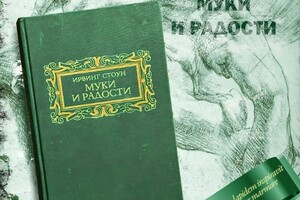 Шапыгина Екатерина Анатольевна — Карточка товара книга — Портфолио №5