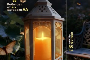 Шапыгина Екатерина Анатольевна — Карточка товара — Портфолио №7