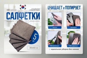 Соболева Надежда Николаевна — Портфолио №4