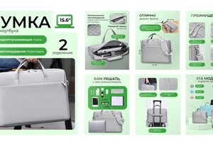 Соболева Надежда Николаевна — Портфолио №5