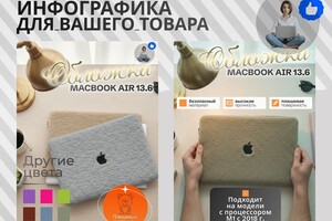 Стацура Арина Юрьевна — Портфолио №2