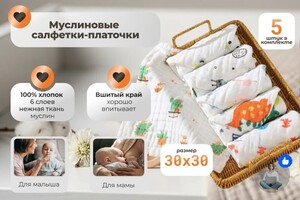 Стацура Арина Юрьевна — Портфолио №4