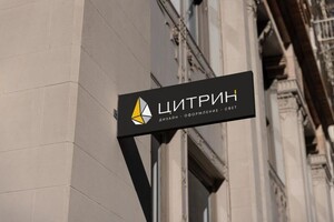 Зацепина Виктория Александровна — Логотип для студии дизайна и света — Портфолио №1