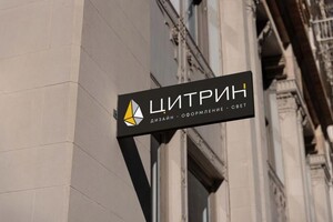 Зацепина Виктория Александровна — Логотип для студии света — Портфолио №13