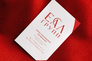 Зацепина Виктория Александровна — Логотип и визитка для коучинг-компании — Портфолио №20