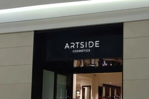 Зацепина Виктория Александровна — Логотип для бренда косметики — Портфолио №30