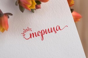 Зацепина Виктория Александровна — Логотип для бренда одежды из натуральных тканей — Портфолио №37