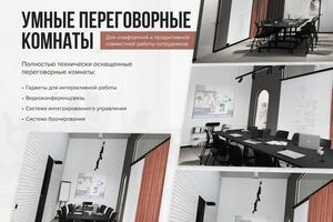 Страницы буклета для офисного здания в Санкт-Петербурге — Бабичев Ярослав Сергеевич