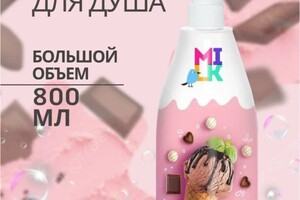 Портфолио №2 — Блинова Мария Андреевна