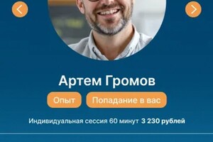 Портфолио №16 — Глухов Тимур Дмитриевич