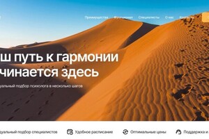 Портфолио №4 — Глухов Тимур Дмитриевич