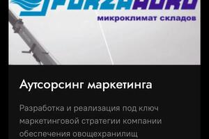 Разработка презентационных материалов, подбор сувенирной продукции- как средство стимулирование b2b, маркетинговое... — Харитонова Светлана Михайловна