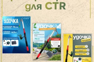 Примеры работ для теста CTR — Копылова Ольга Васильевна