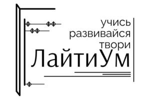 Портфолио №3 — Корниенко Валерия Владимировна