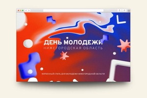 Портфолио №10 — Лейман Елизавета Алексеевна