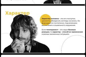 Портфолио №4 — Матвеева Полина Алексеевна