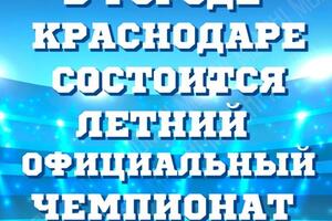 Заказ на афишу в истор ВК — Мочалин Сергей Александрович