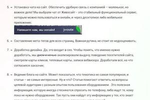 Портфолио №4 — ООО Бурбон