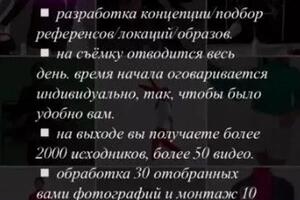 Создание и ведение страницы в Инстаграм. — Панфилова Нина Александровна