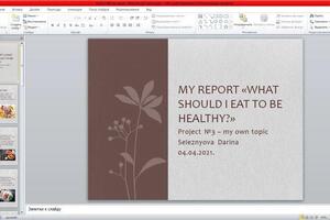 Примеры презентаций на разные темы. Здесь я создавала презентацию для урока английского языка. Тема \