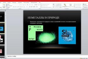 Примеры презентаций на разные темы. Данная презентация была создана к уроку химии в 11-ых классах. — Селезнёва Дарина Алексеевна