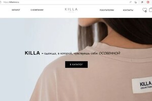 killastore.ru — Суркова Татьяна Павловна