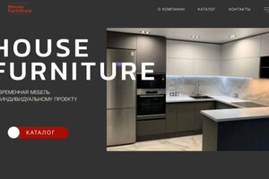 Интернет магазин мебели на заказ; https://www.housefurniture-msk.ru/ — Суркова Татьяна Павловна