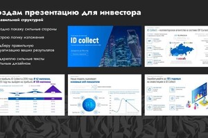 Портфолио №6 — Утенков Максим Дмитриевич