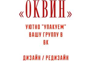 Лого группы ВК — Василькова Анастасия Владимировна