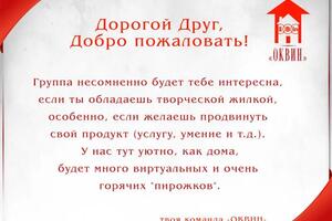 Баннер в группу ВК — Василькова Анастасия Владимировна