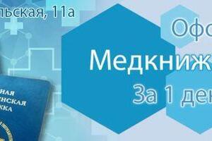 Шапка в группу ВК — Василькова Анастасия Владимировна