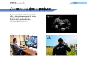 Портфолио №12 — Закондырина Евгения Львовна