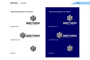 Портфолио №13 — Закондырина Евгения Львовна