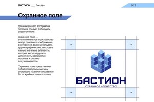 Портфолио №17 — Закондырина Евгения Львовна