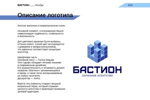 Портфолио №18 — Закондырина Евгения Львовна