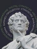 Андреевич Белов Александр — копирайтер, дизайнер, маркетинг (Новосибирск)