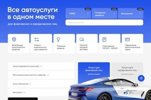 Портфолио №4 — Белевцов Матвей Сергеевич