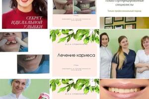 Instagram и ВКонтакте, Телеграм канал; В стоимость работы входит:; -создание контент-плана; -ежедневный постинг (пост... — Бурашникова Анна Владиславовна