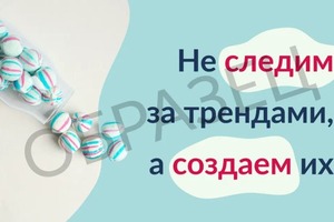 Презентация для Dolce (кондитерская компания) 7 — Чернова Василиса Павловна