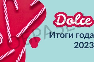 Презентация для Dolce (кондитерская компания) 1 — Чернова Василиса Павловна